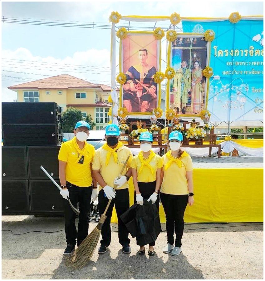 ﻿สำนักงานบังคับคดีจังหวัดสมุทรสาคร เข้าร่วมกิจกรรมจิตอาสา 
